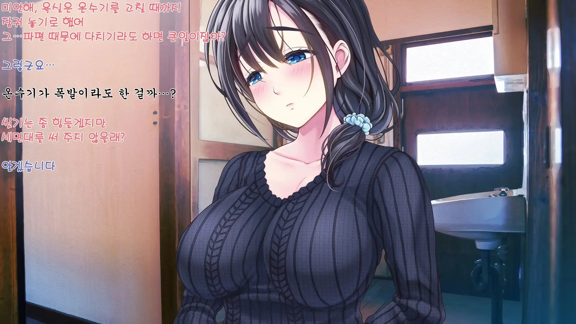 Yaneura DVD ~Nakadashi Senyou Hitozuma Bukken Nyuukyosha Boshuuchuu~ | 지붕 속 DVD ~질싸 전용 유부녀 건물 입주자 모집 중~ (Decensored)